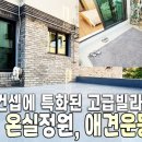 255-운정3-255 이미지