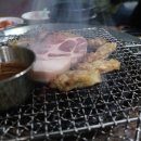 목장화로구이