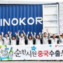 대선주조㈜ 기장공장 이미지