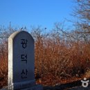 광덕그린농원 이미지