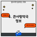 해미약국 이미지