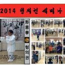 북경무술관 Daum카페