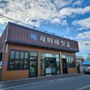 안녕젓갈