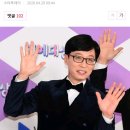 유재석 기부…저소득 女청소년 생리대 지원금 5천만원 '쾌척' 이미지