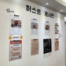퍼스트바리스타창업지원센터