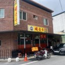 해동루 이미지