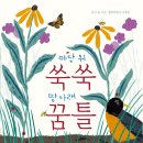 아이마당 이미지