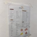 카페121 - 양주시 부흥로1000번길 49 | 카페121