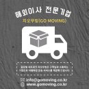 지오항공 이미지
