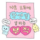 일구사삼 - 부천시 원미구 부일로459번길 30 | 일구사삼