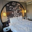 가운 문화공원 | 중국 상하이 예원 바로 옆 호텔 오렌지 호텔 셀렉트 상하이 위 가든 4박5일 후기