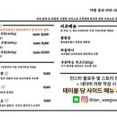 돈 고기집