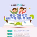 교학서점