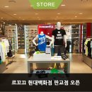 르꼬끄현대판교
