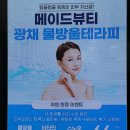 뷰티메이드 이미지