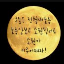 스마트해법영어수학 이미지