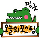 전가네 도가니탕 갈비찜 이미지