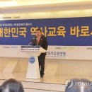 프리덤 코리아