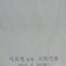 송월타월동탄