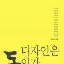 디자인독 이미지