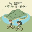 알사탕문방구제주