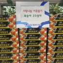 금곡과일 이미지