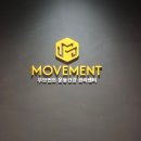 서초중앙로24길 55 | 서초 PT 무브먼트 운동건강관리센터 |3D 체형분석으로 걷기자세교정 성공 후기