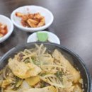 칠성국밥전문식당 네이버블로그