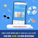 코웨이 아이콘3 정수기 후기. 렌탈료 최대 12개월 반값할인