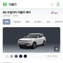 쌍용세차장 이미지