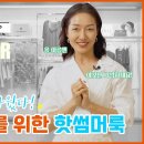 옆집언니 이미지