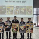 대신산업 이미지