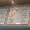 강릉축협하나로마트 내곡점 이미지