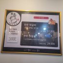 웃소한우 이미지