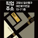 메르시마리 이미지