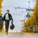 은수