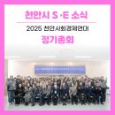 사회적협동조합천안사회경제연대 네이버블로그