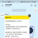 홍대입구역 2번 출구 삼성스토어 앞 이미지