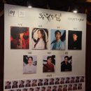 뮤지컬 몽유도원 후기｜로터리 VIP석 시야·캐스트·넘버 솔직 리뷰 (샤롯데씨어터)