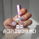 손그리고발