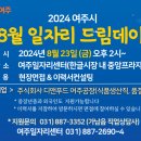 주식회사 드림푸드 이미지