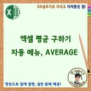 OA실무(엑셀+파워포인트+한글) 이미지