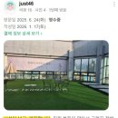 더 테라스짐 이미지