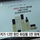 인셀덤라이프