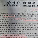 군북-10 이미지