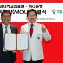 (주)우리종합자동차정비 이미지