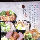 하마벌떡 정성담은 양평가 이미지