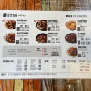 동궁찜닭시흥 이미지