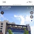 잠실숲사랑니구강악안면외과치과의원 이미지