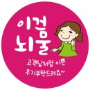 꿀공인중개사사무소 | 서면 쓰리룸 단기방 아파트형 복층구조 찾는다면 서면 다인로얄팰리스
